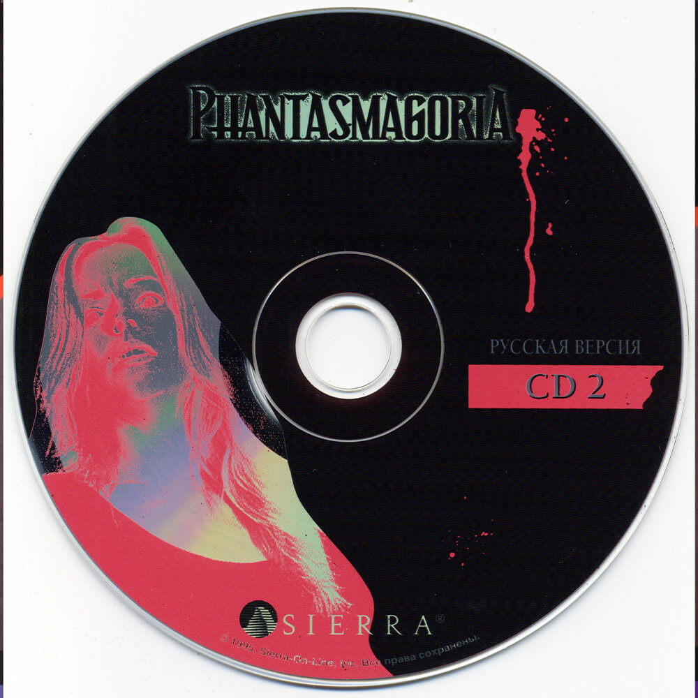 Лицензионный диск Phantasmagoria для Windows